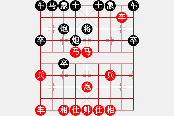 象棋棋譜圖片：第4章第2局 雙馬奔騰 駒后添炮 張玉民 先勝 陳天曾 - 步數(shù)：11 