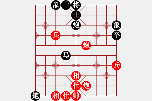 象棋棋譜圖片：359局 A28- 飛相轉(zhuǎn)屏風馬對左中炮-郭嘉(2200) 先負 小蟲引擎23層(2464) - 步數(shù)：80 