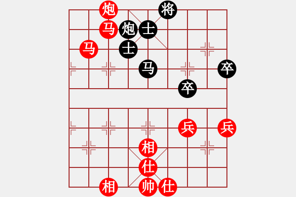 象棋棋譜圖片：橫才俊儒[292832991] -VS- 隨心[290862588] - 步數：75 