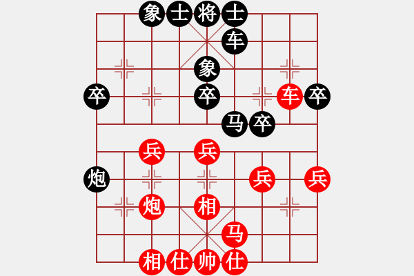 象棋棋譜圖片：章士卯 先和 茹一淳 - 步數(shù)：30 