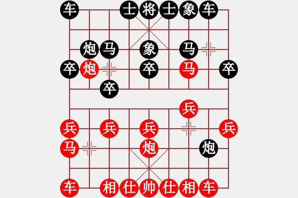 象棋棋谱图片：蓝调天地(8段)-负-花拳绣腿(4段) - 步数：20 