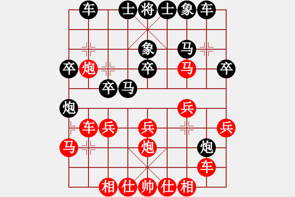 象棋棋谱图片：蓝调天地(8段)-负-花拳绣腿(4段) - 步数：30 