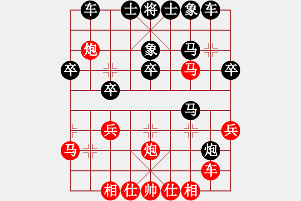 象棋棋谱图片：蓝调天地(8段)-负-花拳绣腿(4段) - 步数：36 