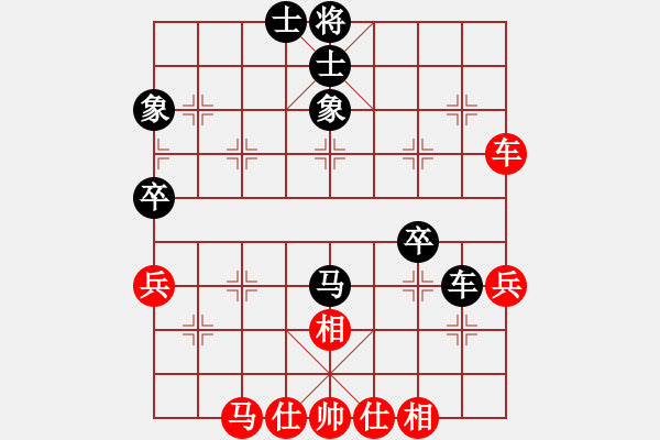 象棋棋谱图片：程吉俊 先和 申鹏 - 步数：61 