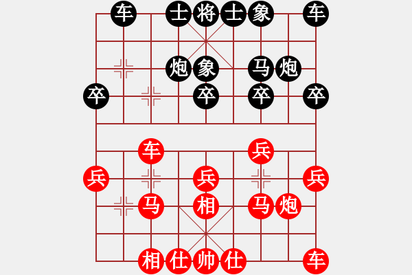 象棋棋譜圖片：2011年北京市圣泉山第3屆全國象棋大賽 北京 賈俊 紅先勝 北京 韋銀利 - 步數(shù)：20 