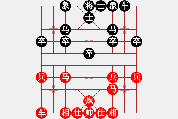 象棋棋譜圖片：順炮雷公炮2 - 步數(shù)：27 