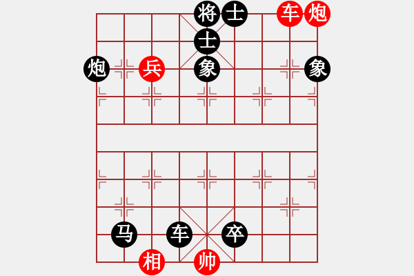 象棋棋譜圖片：連將殺1 10.十步殺（1）. - 步數：10 