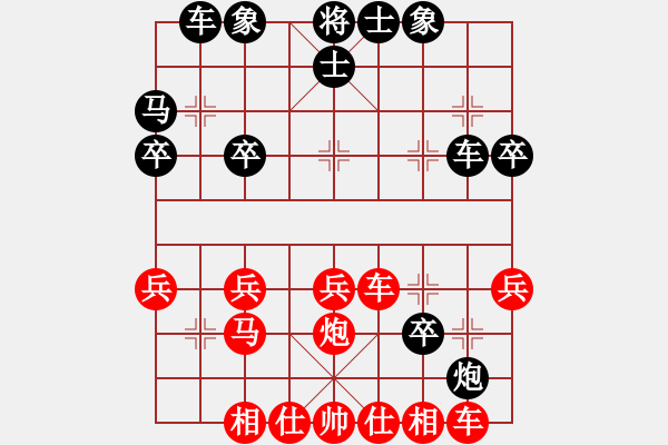 象棋棋譜圖片：eedam(地煞)-負-神劍伏魔(北斗) - 步數：30 