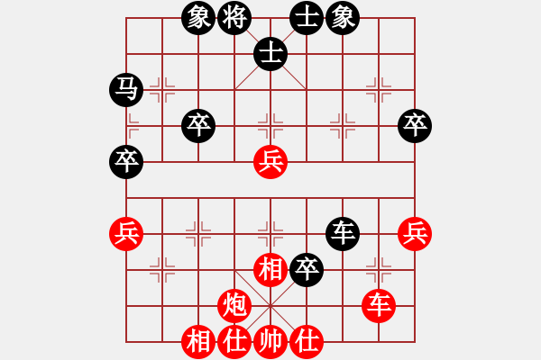 象棋棋譜圖片：eedam(地煞)-負-神劍伏魔(北斗) - 步數：50 