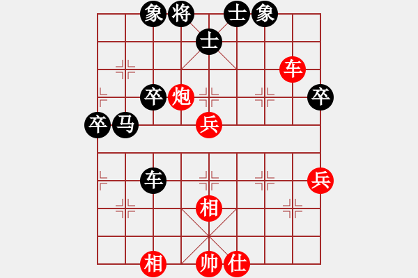 象棋棋譜圖片：eedam(地煞)-負-神劍伏魔(北斗) - 步數：60 