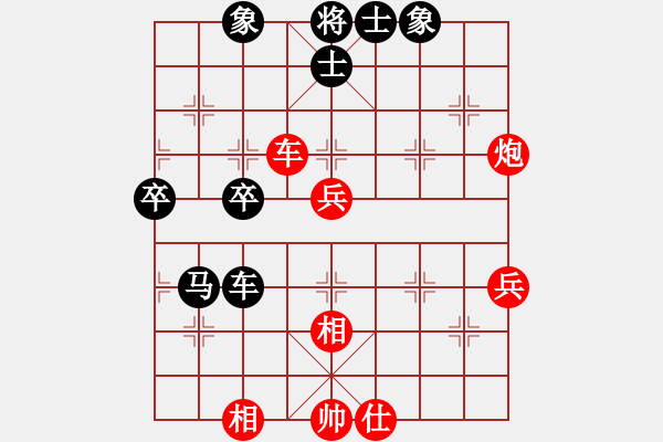 象棋棋譜圖片：eedam(地煞)-負-神劍伏魔(北斗) - 步數：70 