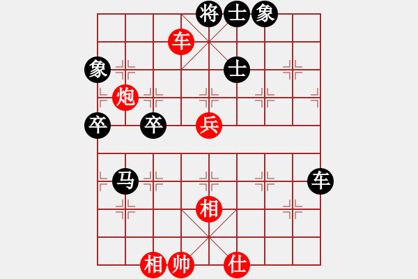 象棋棋譜圖片：eedam(地煞)-負-神劍伏魔(北斗) - 步數：80 