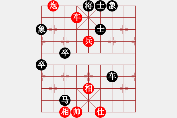 象棋棋譜圖片：eedam(地煞)-負-神劍伏魔(北斗) - 步數：90 