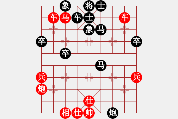 象棋棋譜圖片：壞人中炮重錘打擊后手飛象拐子馬 - 步數(shù)：50 