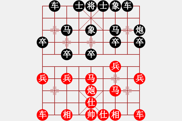 象棋棋譜圖片：由人[656305985] -VS- 山雞[759122344] - 步數(shù)：20 