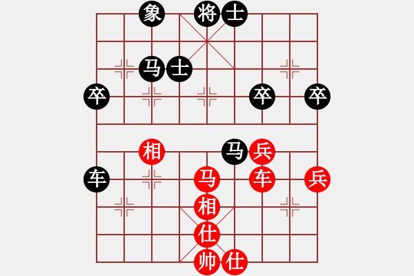 象棋棋譜圖片：由人[656305985] -VS- 山雞[759122344] - 步數(shù)：50 