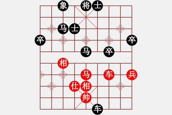 象棋棋譜圖片：由人[656305985] -VS- 山雞[759122344] - 步數(shù)：60 