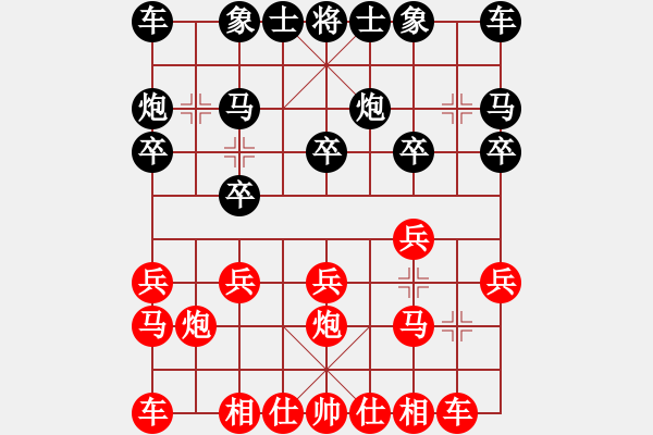 象棋棋譜圖片：‖棋家軍‖詩棋[892347242] -VS- 如水[891385134] - 步數(shù)：10 