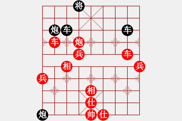 象棋棋譜圖片：蝦兵蟹將(5段)-勝-爾魚我炸(8段) - 步數(shù)：100 