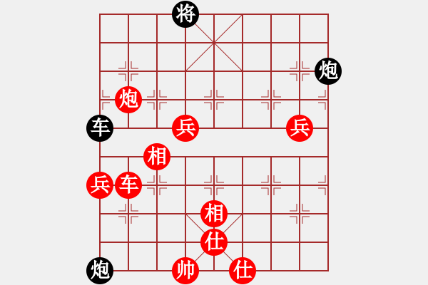 象棋棋譜圖片：蝦兵蟹將(5段)-勝-爾魚我炸(8段) - 步數(shù)：110 