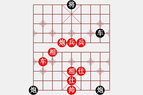 象棋棋譜圖片：蝦兵蟹將(5段)-勝-爾魚我炸(8段) - 步數(shù)：130 