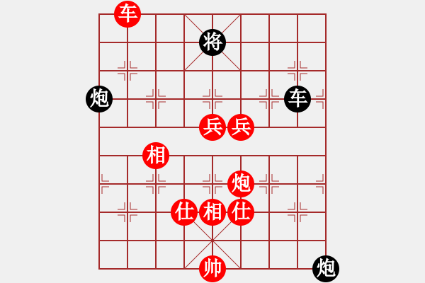 象棋棋譜圖片：蝦兵蟹將(5段)-勝-爾魚我炸(8段) - 步數(shù)：140 