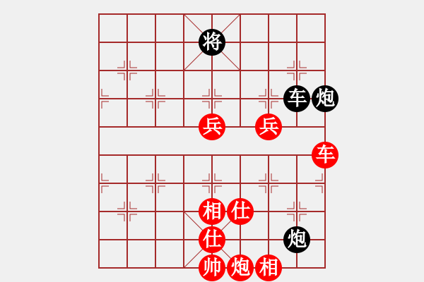 象棋棋譜圖片：蝦兵蟹將(5段)-勝-爾魚我炸(8段) - 步數(shù)：170 