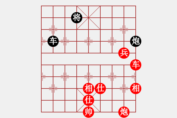 象棋棋譜圖片：蝦兵蟹將(5段)-勝-爾魚我炸(8段) - 步數(shù)：180 