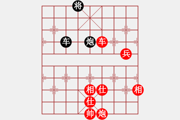 象棋棋譜圖片：蝦兵蟹將(5段)-勝-爾魚我炸(8段) - 步數(shù)：190 