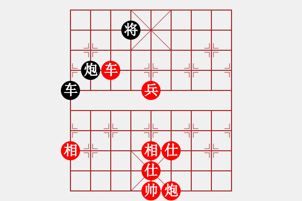 象棋棋譜圖片：蝦兵蟹將(5段)-勝-爾魚我炸(8段) - 步數(shù)：210 