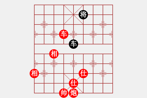 象棋棋譜圖片：蝦兵蟹將(5段)-勝-爾魚我炸(8段) - 步數(shù)：220 