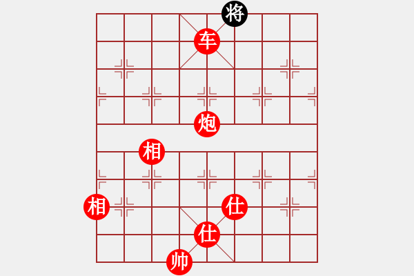 象棋棋譜圖片：蝦兵蟹將(5段)-勝-爾魚我炸(8段) - 步數(shù)：227 