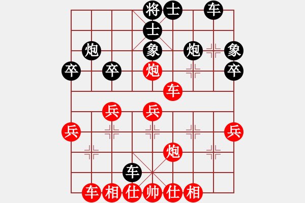 象棋棋譜圖片：蝦兵蟹將(5段)-勝-爾魚我炸(8段) - 步數(shù)：30 