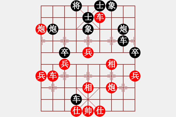 象棋棋譜圖片：蝦兵蟹將(5段)-勝-爾魚我炸(8段) - 步數(shù)：50 