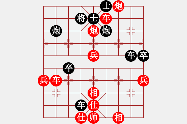 象棋棋譜圖片：蝦兵蟹將(5段)-勝-爾魚我炸(8段) - 步數(shù)：60 