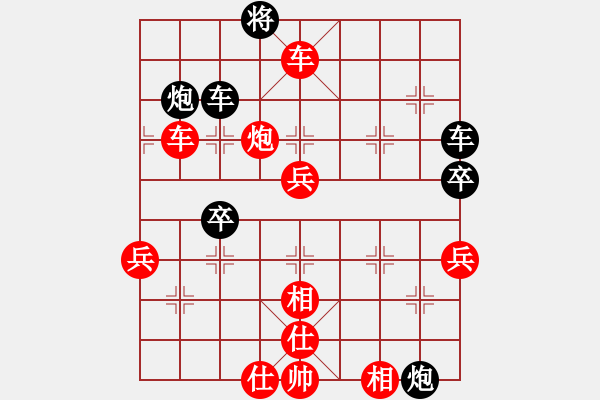 象棋棋譜圖片：蝦兵蟹將(5段)-勝-爾魚我炸(8段) - 步數(shù)：80 