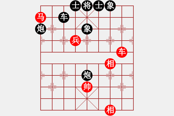 象棋棋譜圖片：雪擁蘭關(8段)-負-棋到中年(7段) - 步數(shù)：130 