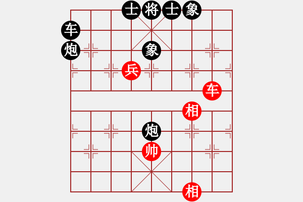 象棋棋譜圖片：雪擁蘭關(8段)-負-棋到中年(7段) - 步數(shù)：140 