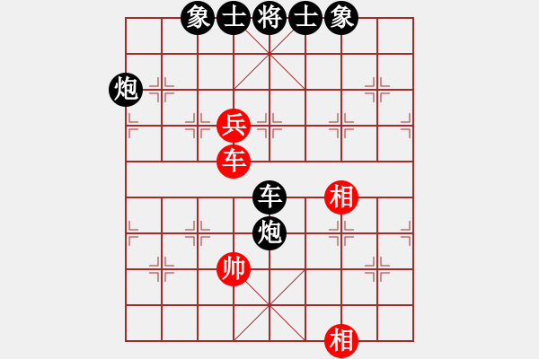 象棋棋譜圖片：雪擁蘭關(8段)-負-棋到中年(7段) - 步數(shù)：150 