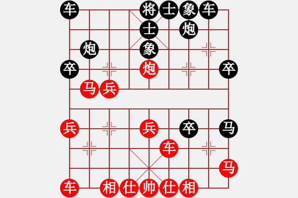 象棋棋譜圖片：雪擁蘭關(8段)-負-棋到中年(7段) - 步數(shù)：30 