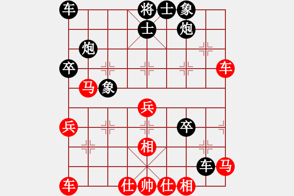 象棋棋譜圖片：雪擁蘭關(8段)-負-棋到中年(7段) - 步數(shù)：40 