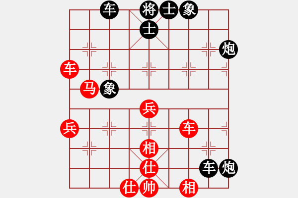 象棋棋譜圖片：雪擁蘭關(8段)-負-棋到中年(7段) - 步數(shù)：50 