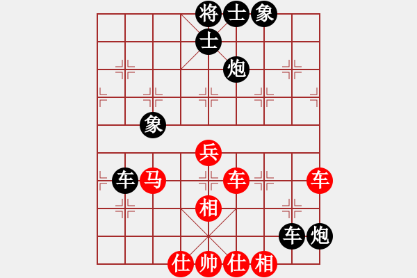 象棋棋譜圖片：雪擁蘭關(8段)-負-棋到中年(7段) - 步數(shù)：60 