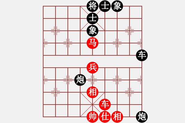 象棋棋譜圖片：雪擁蘭關(8段)-負-棋到中年(7段) - 步數(shù)：80 