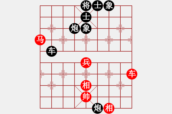 象棋棋譜圖片：雪擁蘭關(8段)-負-棋到中年(7段) - 步數(shù)：90 