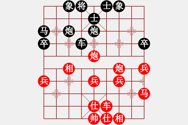 象棋棋譜圖片：一指禪(6段)-和-做機(jī)器人(5段) - 步數(shù)：40 