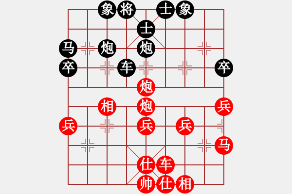 象棋棋譜圖片：一指禪(6段)-和-做機(jī)器人(5段) - 步數(shù)：53 