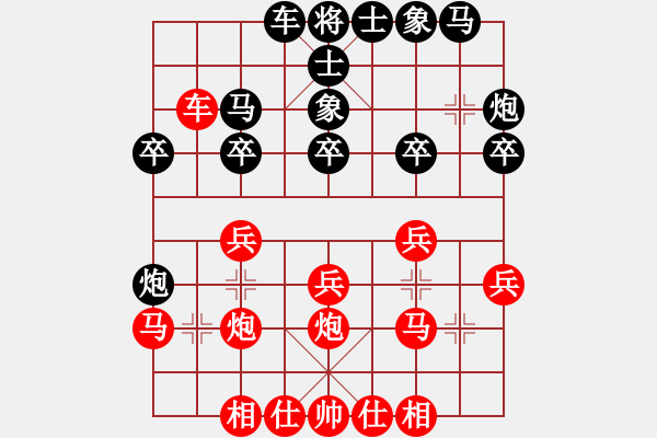 象棋棋譜圖片：華工隊(duì)雨藝(2級)-負(fù)-zhuwuhezzz(5級) - 步數(shù)：20 