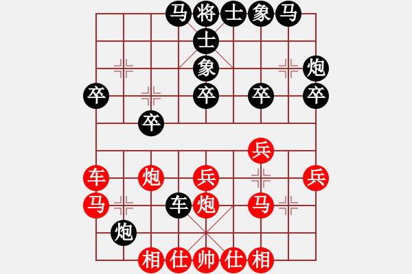 象棋棋譜圖片：華工隊(duì)雨藝(2級)-負(fù)-zhuwuhezzz(5級) - 步數(shù)：30 