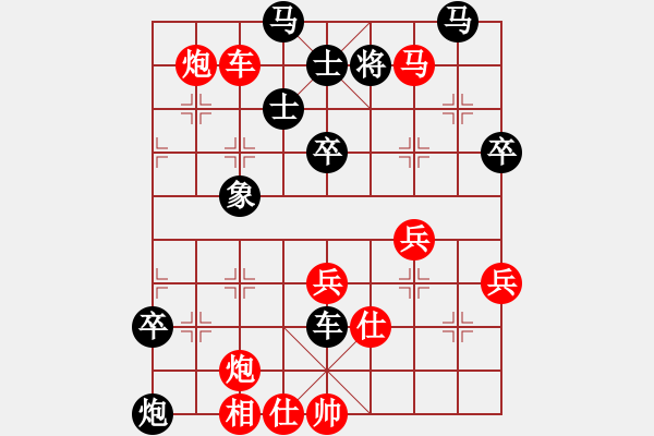 象棋棋譜圖片：華工隊(duì)雨藝(2級)-負(fù)-zhuwuhezzz(5級) - 步數(shù)：70 